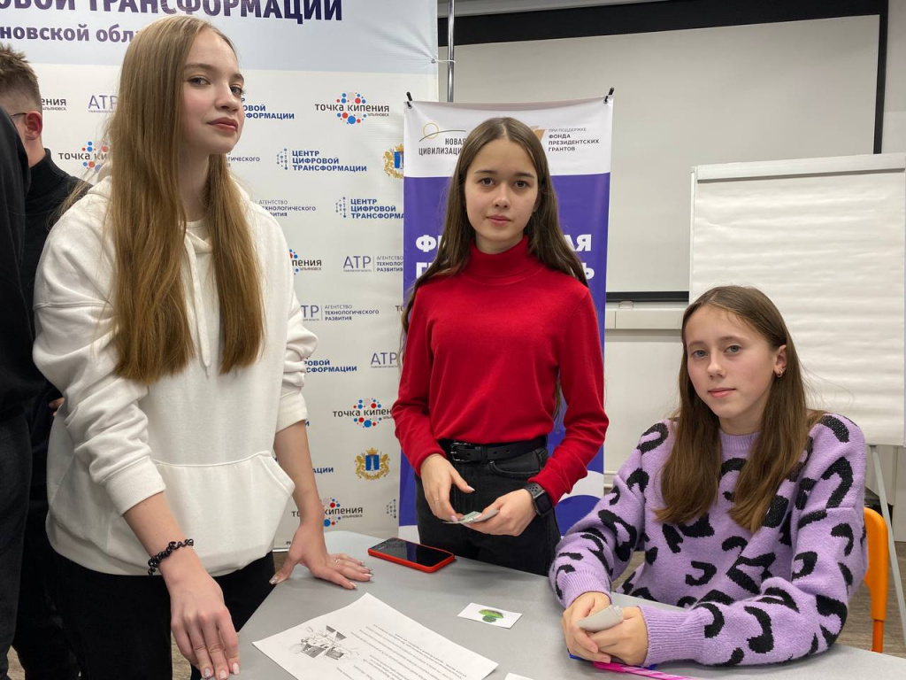 Более 300 учеников приняли участие в ульяновской «Лиги школьного предпринимательства»